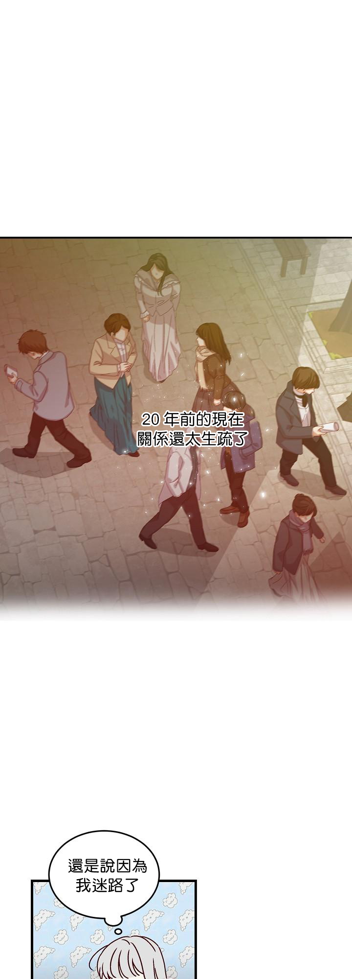 《小心那些哥哥们 ！》漫画最新章节第10话免费下拉式在线观看章节第【28】张图片