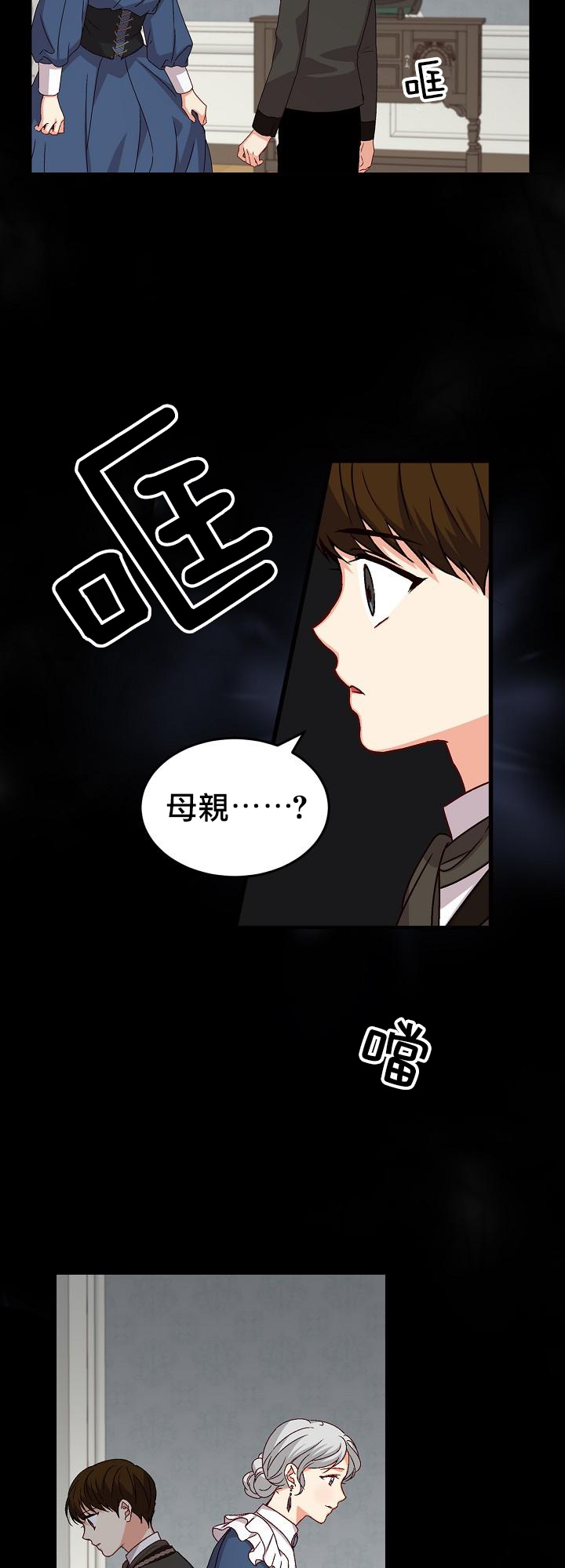 《小心那些哥哥们 ！》漫画最新章节第11话免费下拉式在线观看章节第【48】张图片