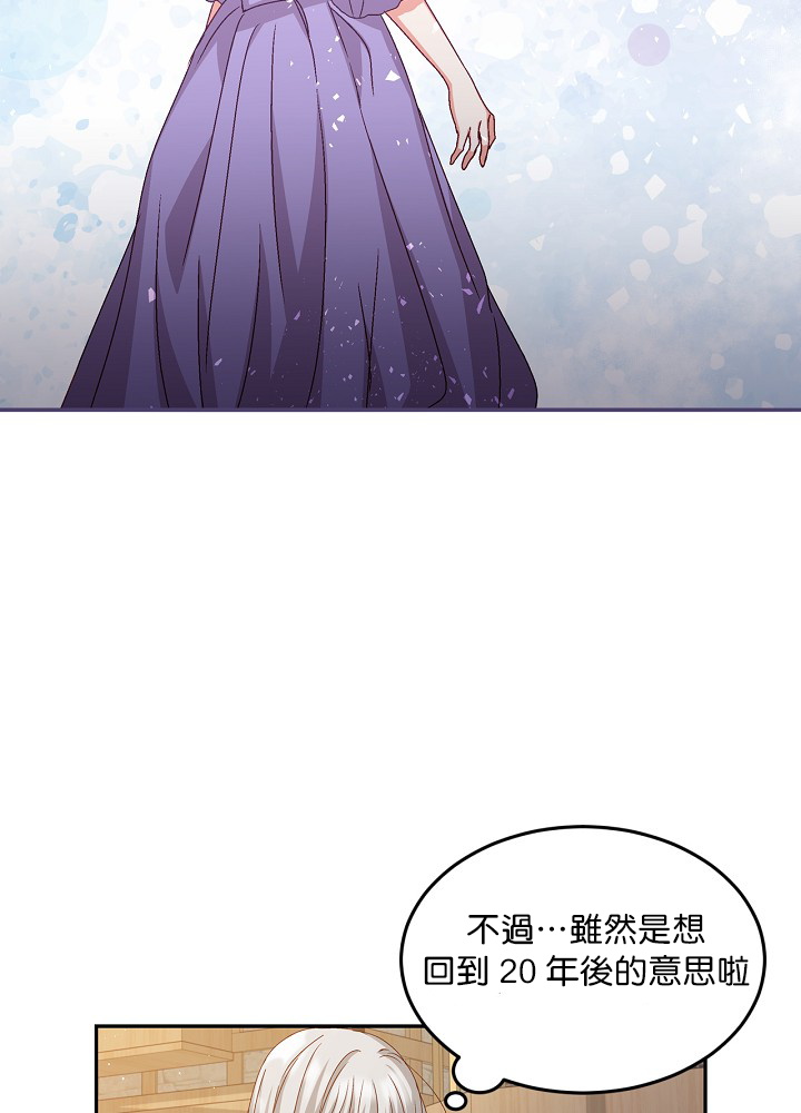 《小心那些哥哥们 ！》漫画最新章节第10话免费下拉式在线观看章节第【15】张图片