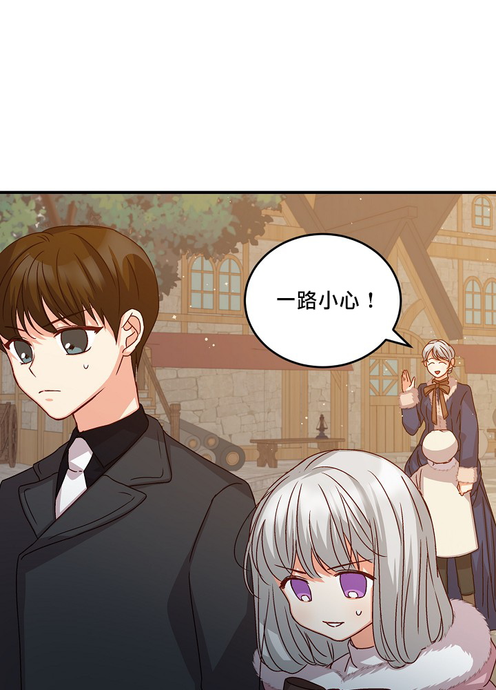 《小心那些哥哥们 ！》漫画最新章节第10话免费下拉式在线观看章节第【9】张图片