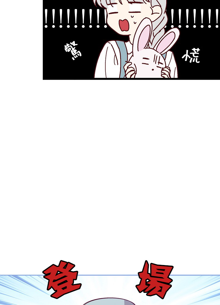 《小心那些哥哥们 ！》漫画最新章节第7话免费下拉式在线观看章节第【16】张图片