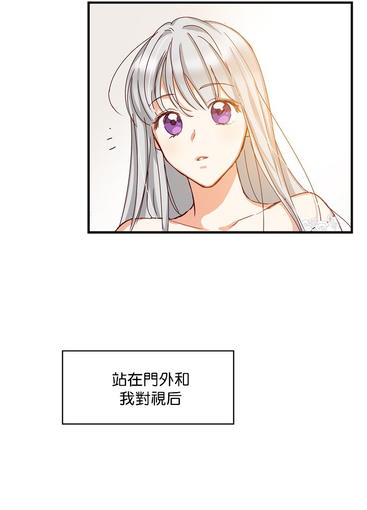 《小心那些哥哥们 ！》漫画最新章节第1话免费下拉式在线观看章节第【33】张图片