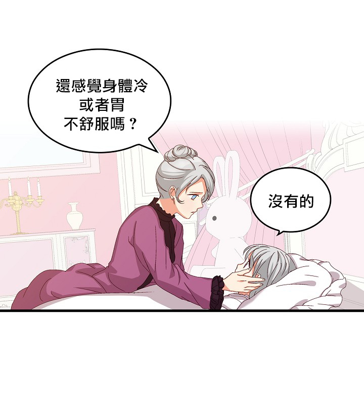 《小心那些哥哥们 ！》漫画最新章节第6话免费下拉式在线观看章节第【50】张图片