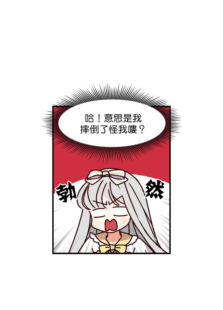 《小心那些哥哥们 ！》漫画最新章节第5话免费下拉式在线观看章节第【47】张图片