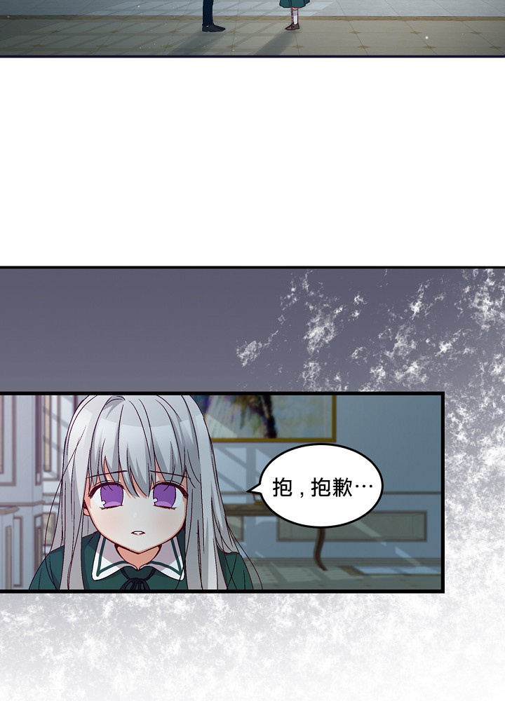 《小心那些哥哥们 ！》漫画最新章节第11话免费下拉式在线观看章节第【12】张图片