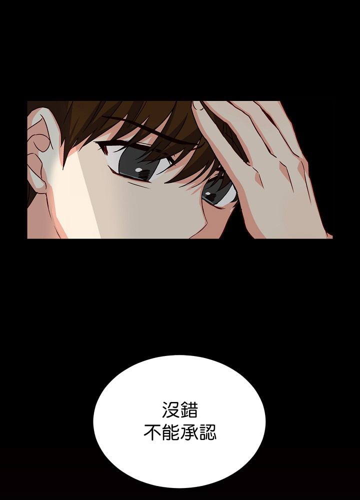 《小心那些哥哥们 ！》漫画最新章节第11话免费下拉式在线观看章节第【18】张图片