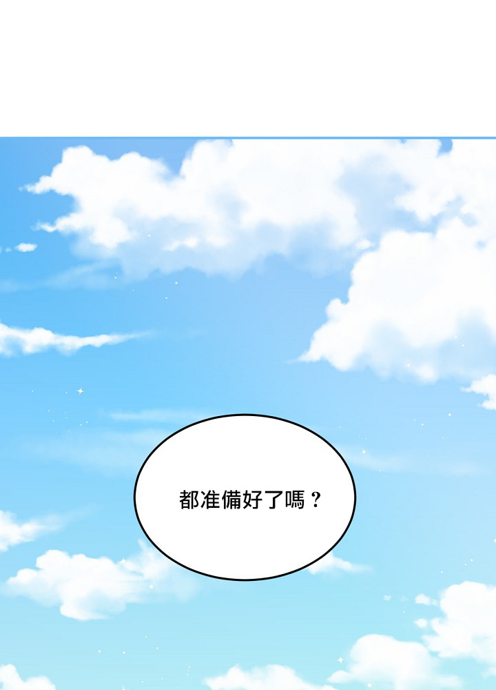 《小心那些哥哥们 ！》漫画最新章节第9话免费下拉式在线观看章节第【1】张图片