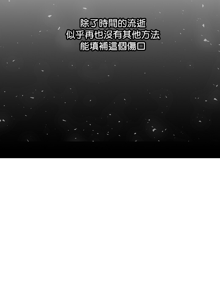 《小心那些哥哥们 ！》漫画最新章节第11话免费下拉式在线观看章节第【41】张图片