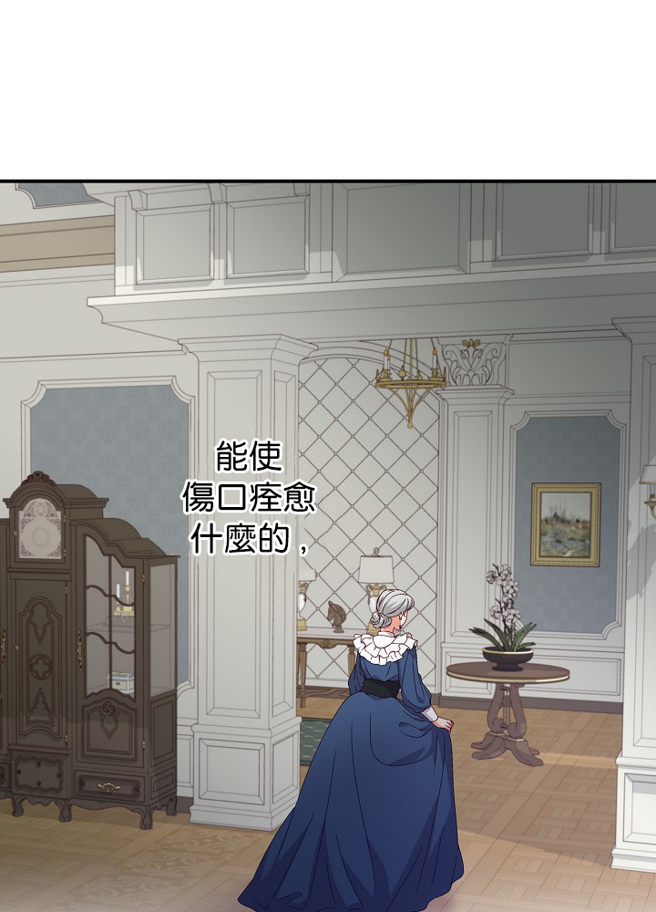 《小心那些哥哥们 ！》漫画最新章节第11话免费下拉式在线观看章节第【50】张图片