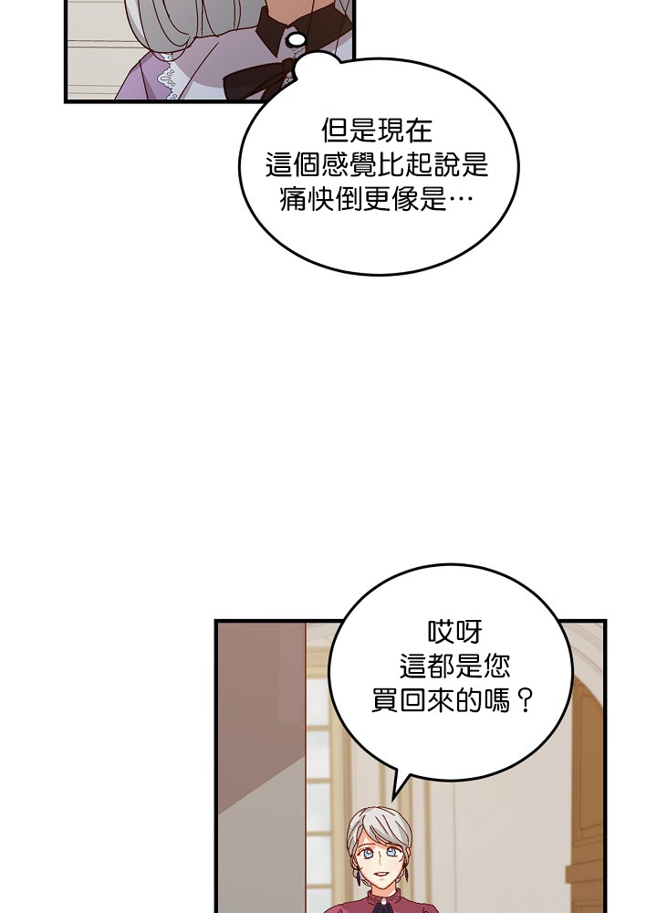 《小心那些哥哥们 ！》漫画最新章节第8话免费下拉式在线观看章节第【7】张图片