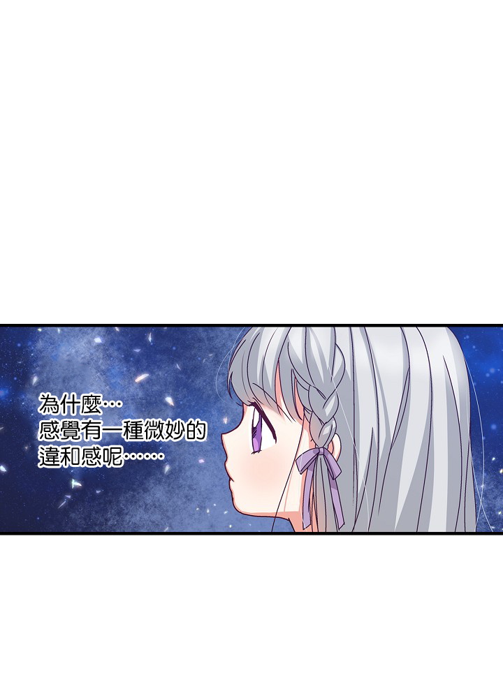 《小心那些哥哥们 ！》漫画最新章节第8话免费下拉式在线观看章节第【10】张图片