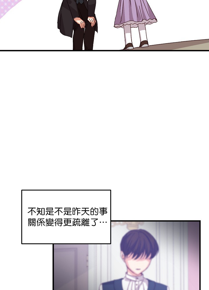 《小心那些哥哥们 ！》漫画最新章节第8话免费下拉式在线观看章节第【5】张图片