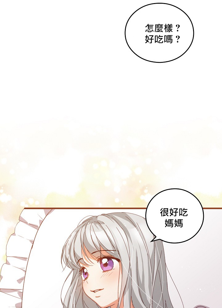 《小心那些哥哥们 ！》漫画最新章节第5话免费下拉式在线观看章节第【9】张图片