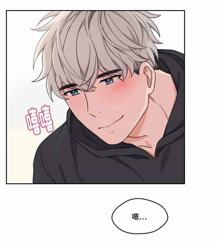 《坐下，等等，kiss》漫画最新章节第12话免费下拉式在线观看章节第【4】张图片