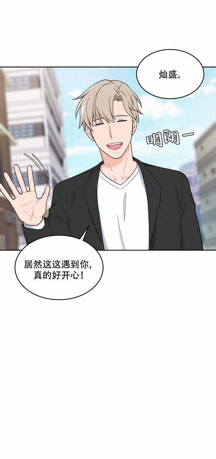 《坐下，等等，kiss》漫画最新章节第68话免费下拉式在线观看章节第【5】张图片