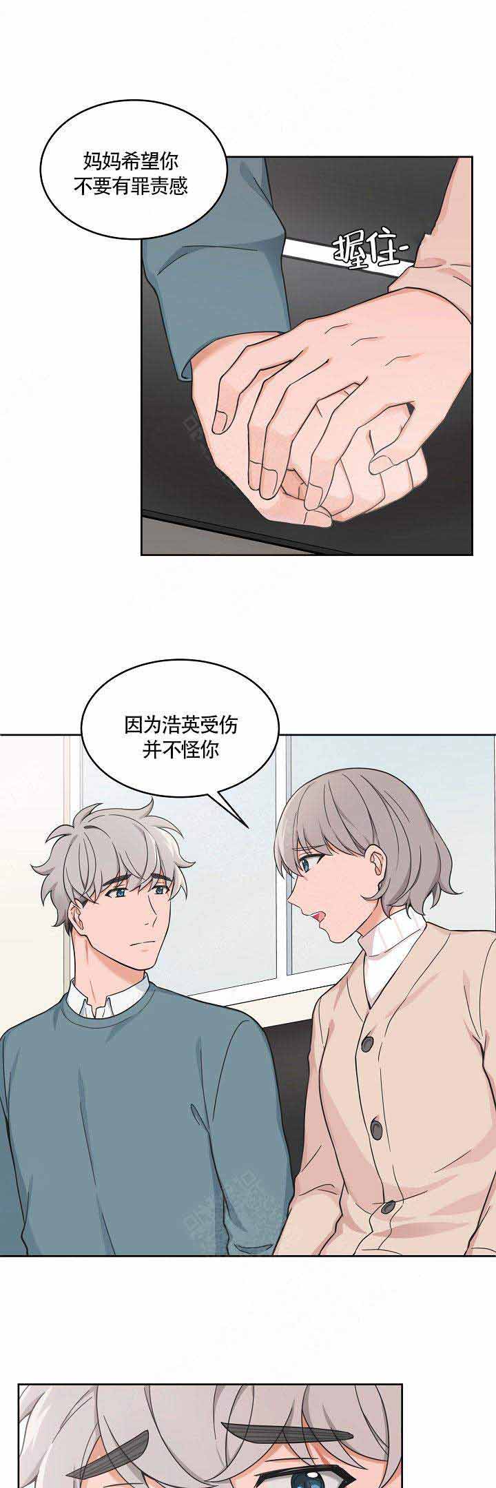 《坐下，等等，kiss》漫画最新章节第57话免费下拉式在线观看章节第【1】张图片