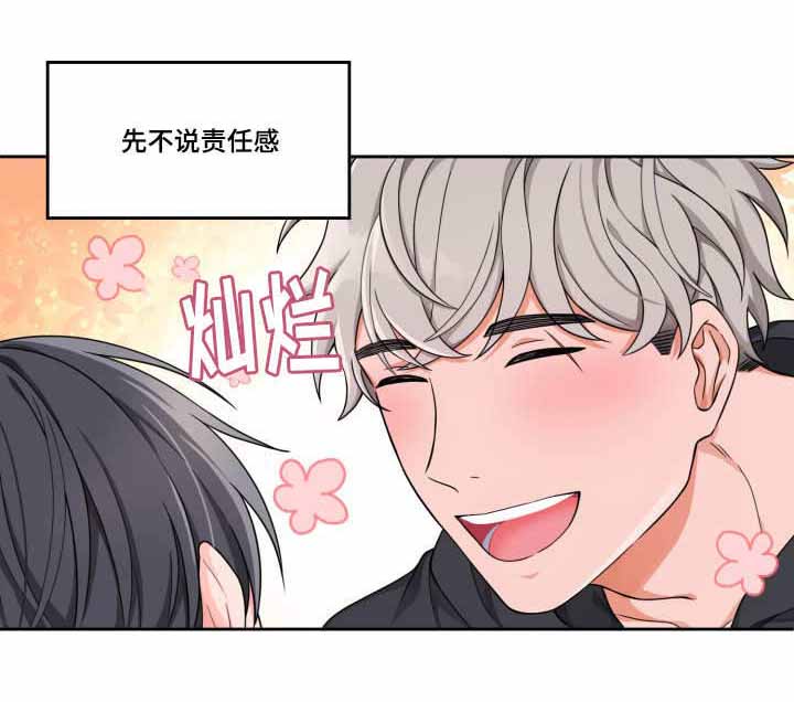 《坐下，等等，kiss》漫画最新章节第12话免费下拉式在线观看章节第【1】张图片