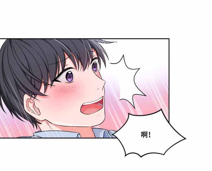 《坐下，等等，kiss》漫画最新章节第11话免费下拉式在线观看章节第【8】张图片