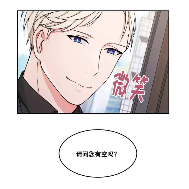 《坐下，等等，kiss》漫画最新章节第15话免费下拉式在线观看章节第【2】张图片