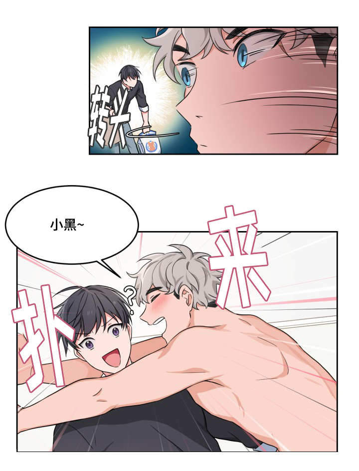 《坐下，等等，kiss》漫画最新章节第1话免费下拉式在线观看章节第【13】张图片