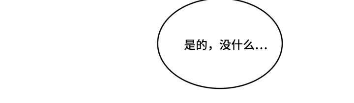 《坐下，等等，kiss》漫画最新章节第39话免费下拉式在线观看章节第【3】张图片