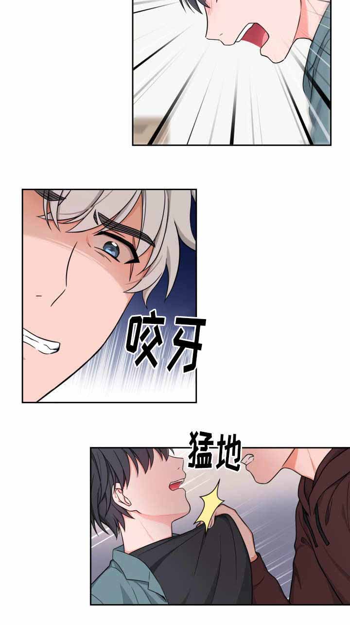 《坐下，等等，kiss》漫画最新章节第34话免费下拉式在线观看章节第【9】张图片