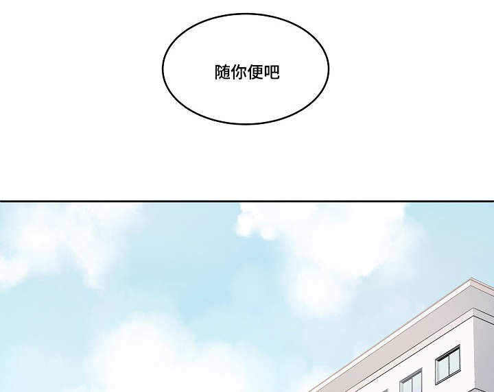 《坐下，等等，kiss》漫画最新章节第36话免费下拉式在线观看章节第【7】张图片