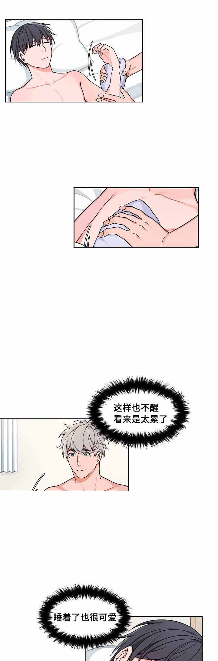 《坐下，等等，kiss》漫画最新章节第26话免费下拉式在线观看章节第【2】张图片