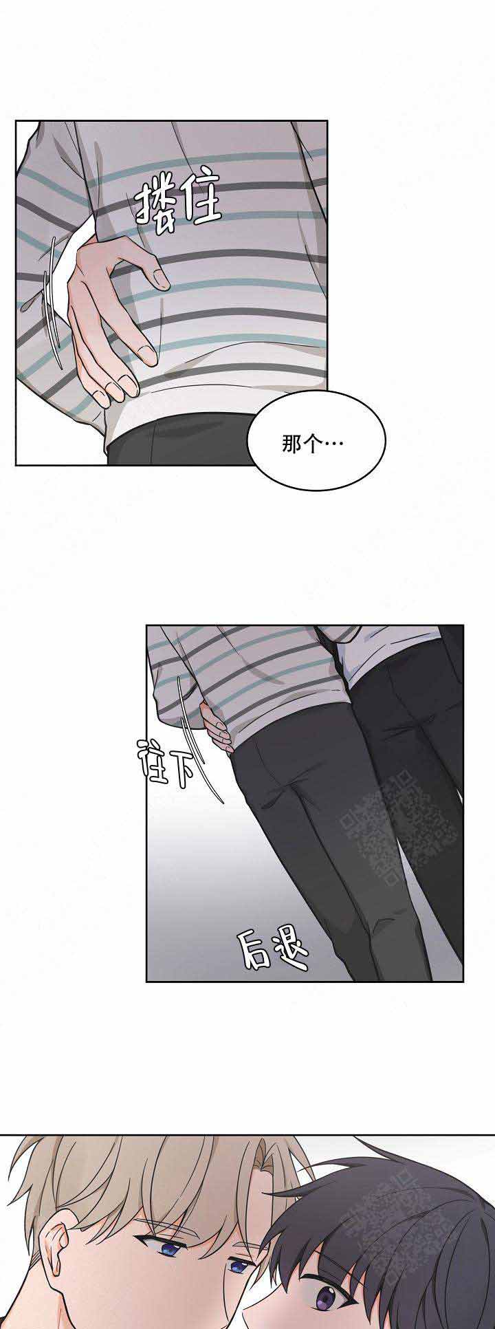 《坐下，等等，kiss》漫画最新章节第69话免费下拉式在线观看章节第【1】张图片