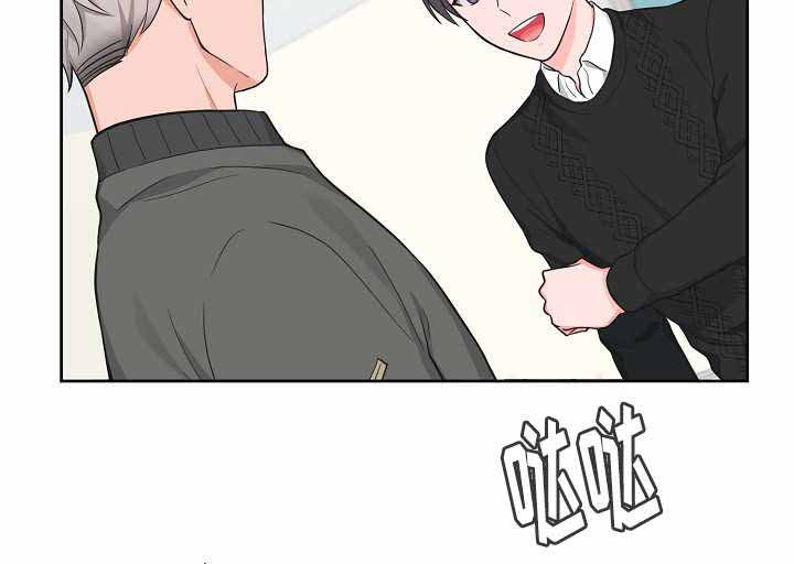 《坐下，等等，kiss》漫画最新章节第46话免费下拉式在线观看章节第【5】张图片