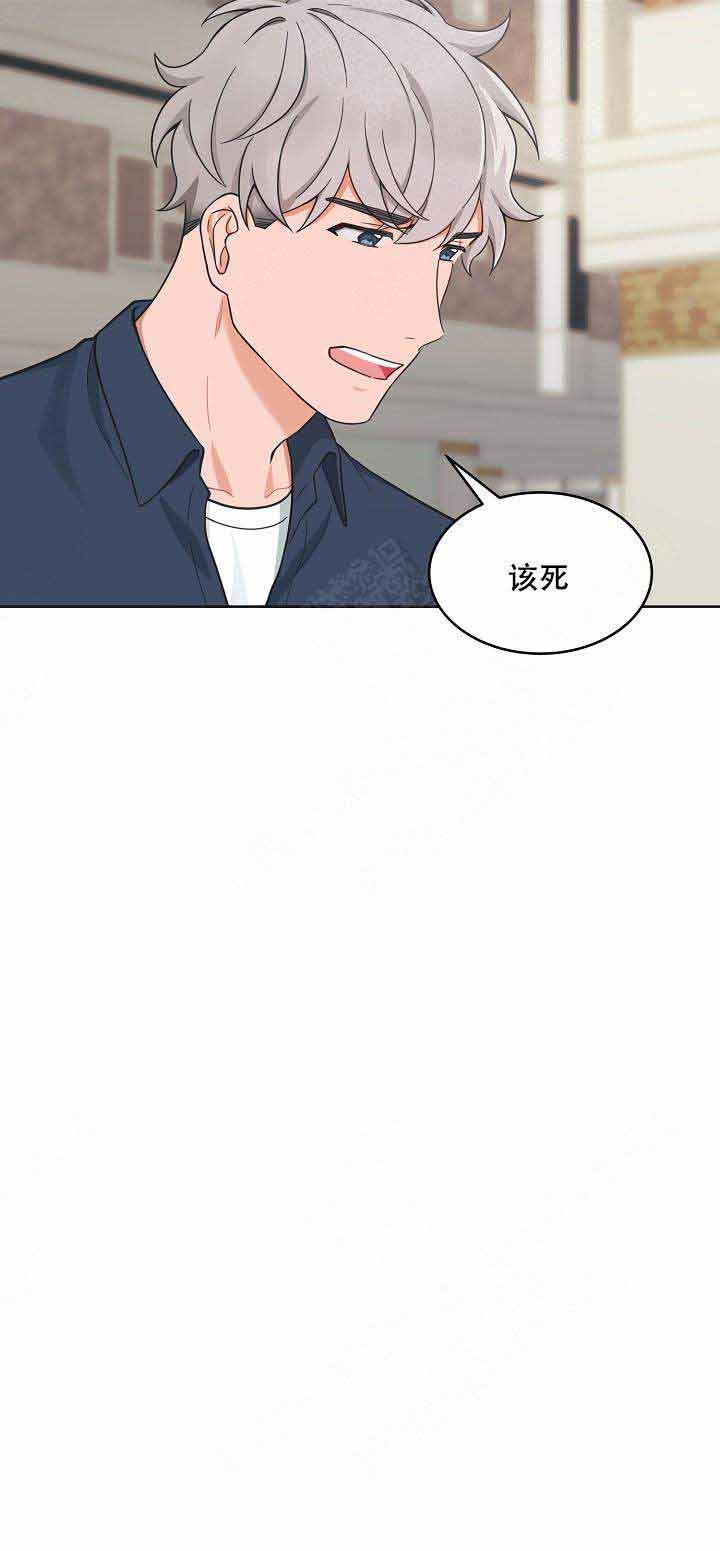 《坐下，等等，kiss》漫画最新章节第70话免费下拉式在线观看章节第【5】张图片