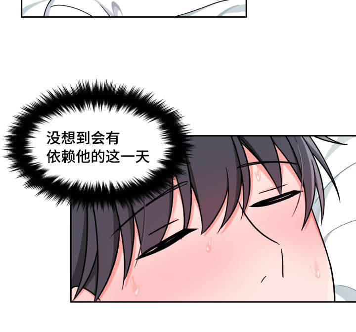 《坐下，等等，kiss》漫画最新章节第24话免费下拉式在线观看章节第【8】张图片