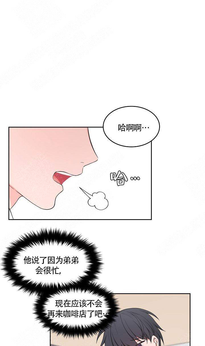 《坐下，等等，kiss》漫画最新章节第53话免费下拉式在线观看章节第【8】张图片