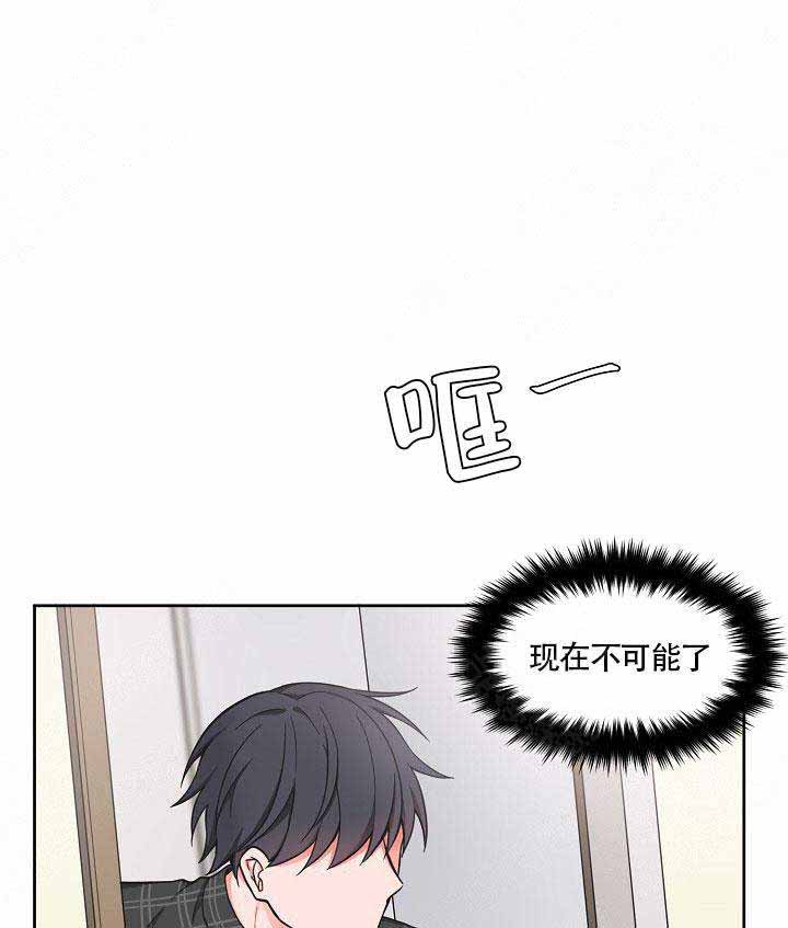 《坐下，等等，kiss》漫画最新章节第59话免费下拉式在线观看章节第【1】张图片