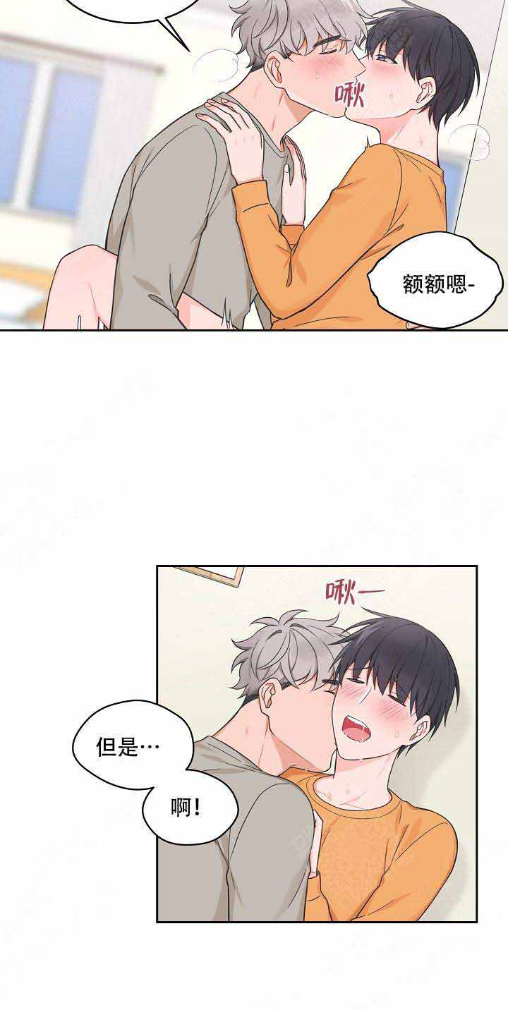 《坐下，等等，kiss》漫画最新章节第85话免费下拉式在线观看章节第【2】张图片