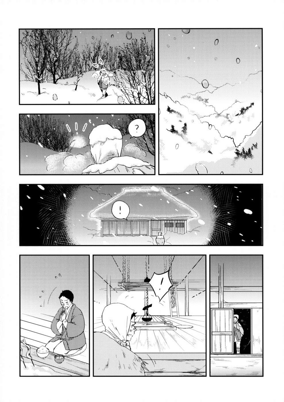 《猫之物语》漫画最新章节第1话免费下拉式在线观看章节第【47】张图片