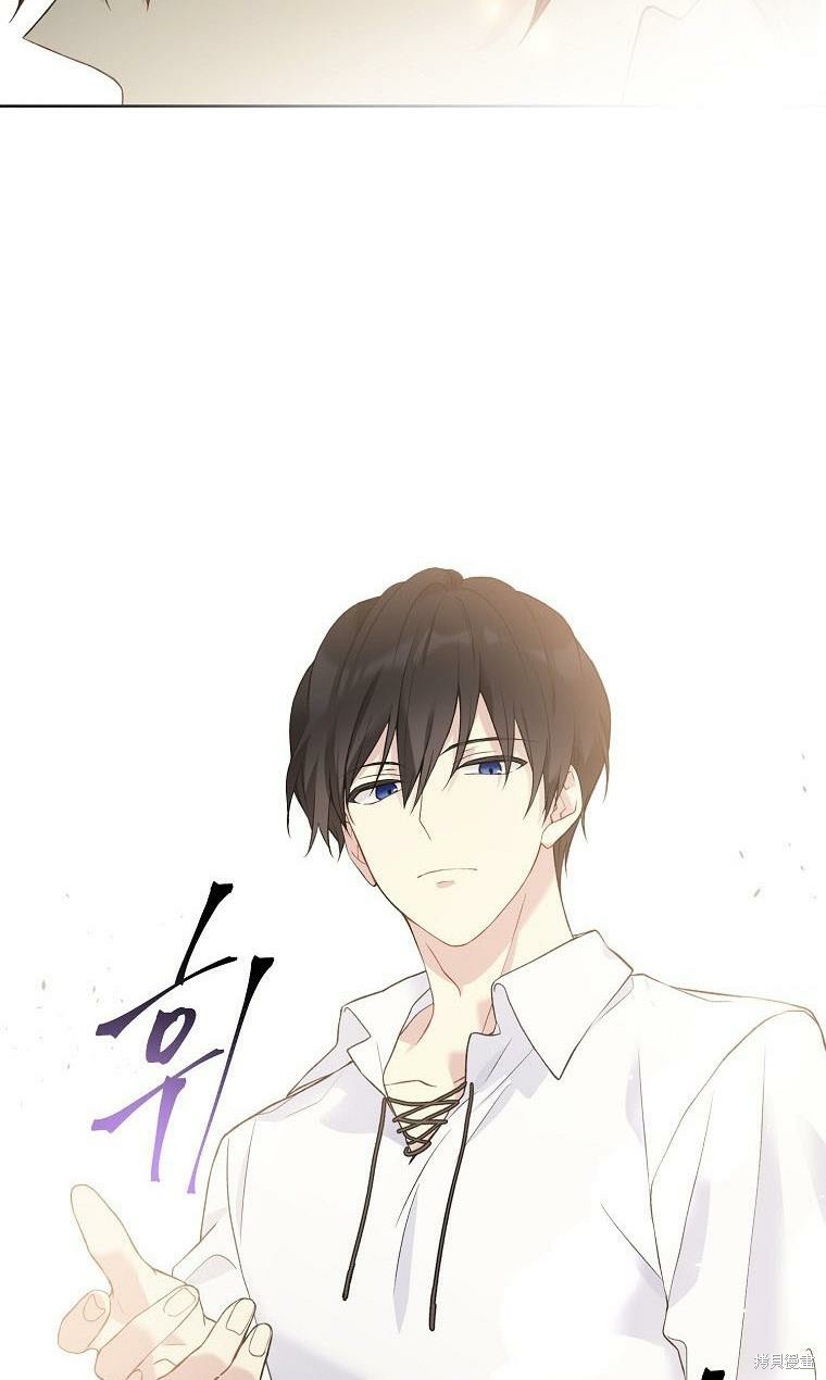 《绿荫之冠》漫画最新章节第52.5话免费下拉式在线观看章节第【10】张图片