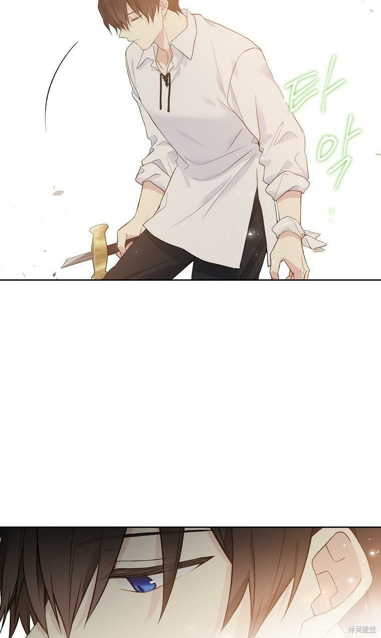 《绿荫之冠》漫画最新章节第52.5话免费下拉式在线观看章节第【9】张图片