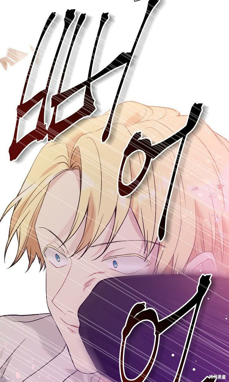 《绿荫之冠》漫画最新章节第52.5话免费下拉式在线观看章节第【2】张图片