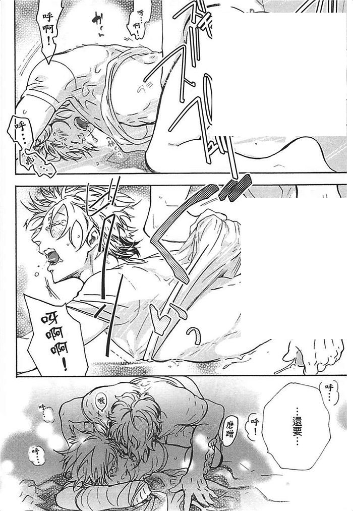 《莽撞HONEY》漫画最新章节第1卷免费下拉式在线观看章节第【130】张图片