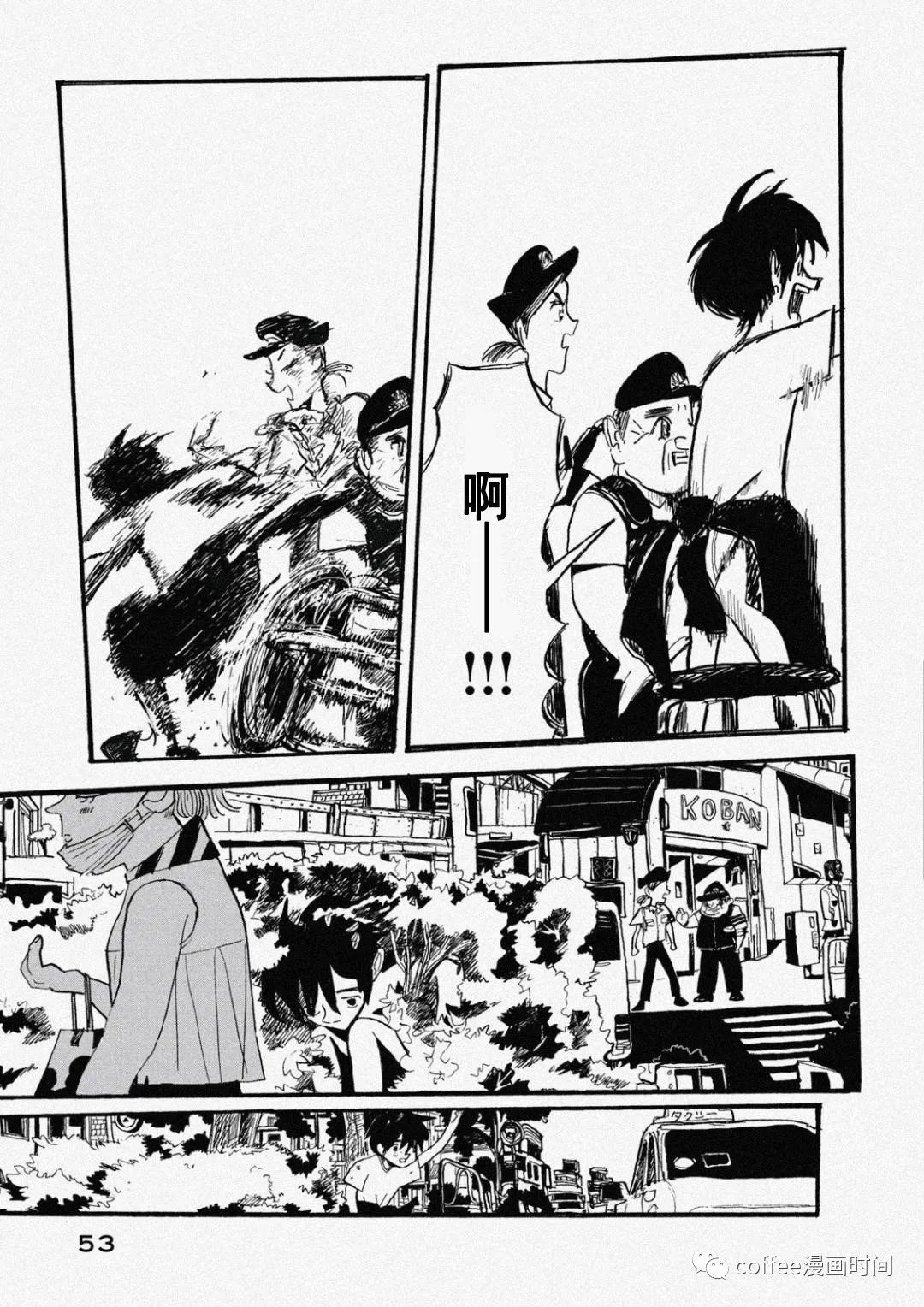 《小文的恋情》漫画最新章节第7话免费下拉式在线观看章节第【27】张图片