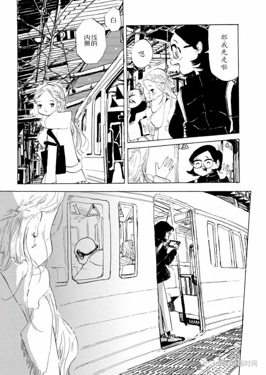 《小文的恋情》漫画最新章节第1话免费下拉式在线观看章节第【21】张图片