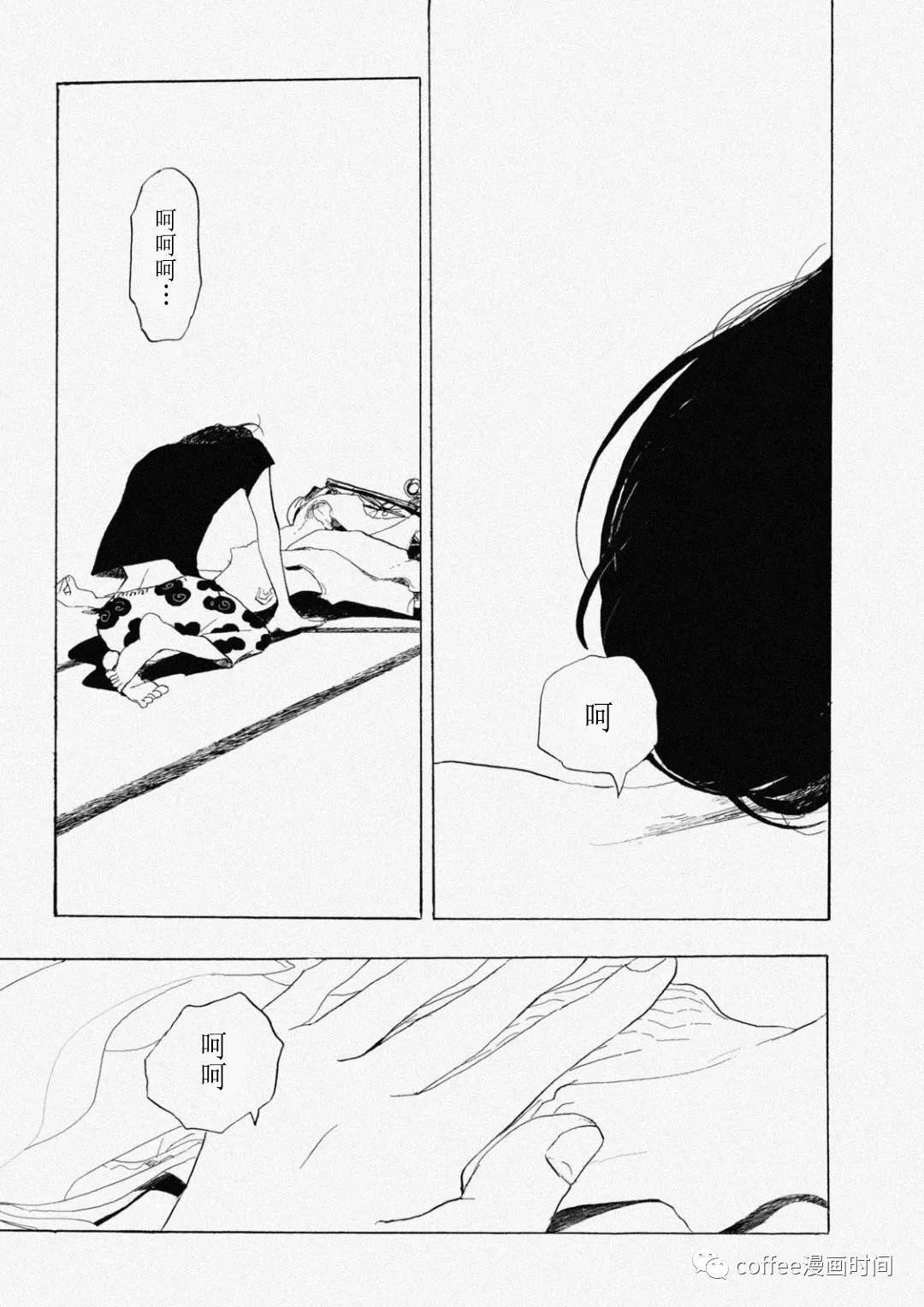 《小文的恋情》漫画最新章节第7话免费下拉式在线观看章节第【5】张图片