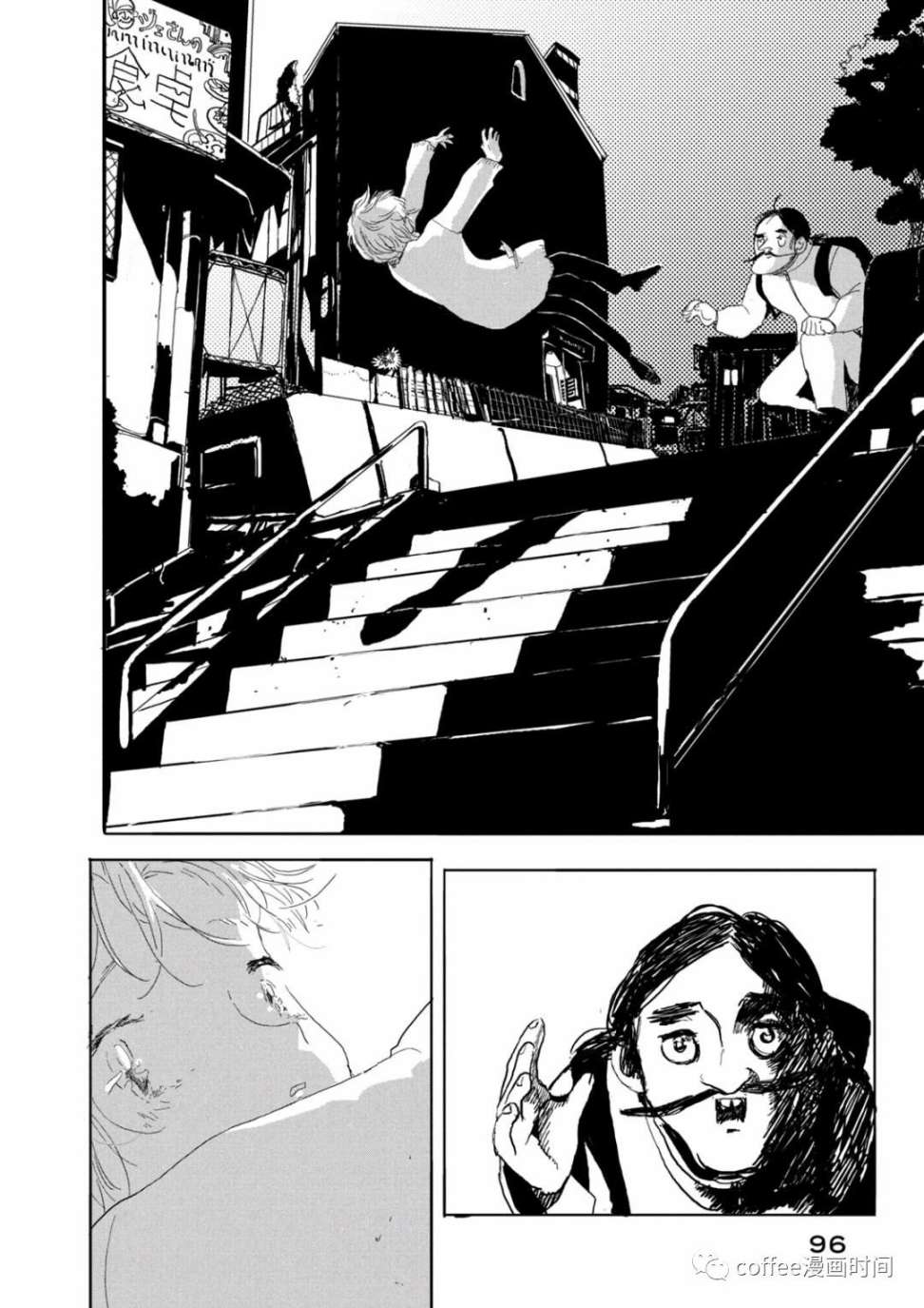 《小文的恋情》漫画最新章节第13话免费下拉式在线观看章节第【24】张图片