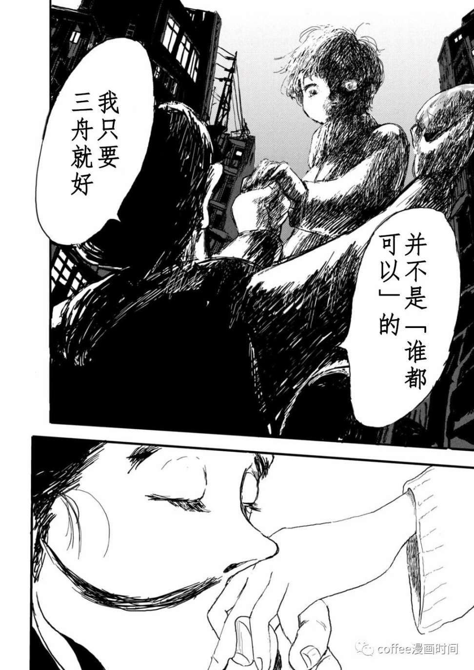 《小文的恋情》漫画最新章节第13话免费下拉式在线观看章节第【22】张图片
