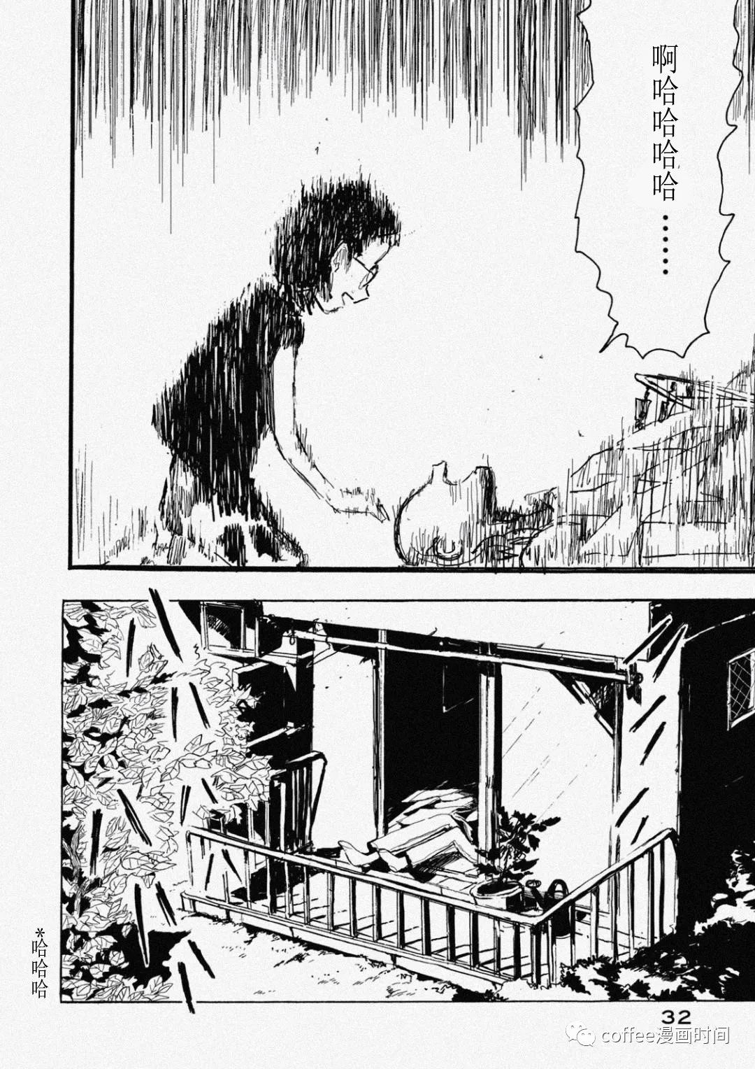《小文的恋情》漫画最新章节第7话免费下拉式在线观看章节第【6】张图片