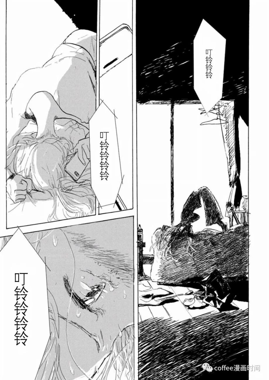 《小文的恋情》漫画最新章节第1话免费下拉式在线观看章节第【31】张图片