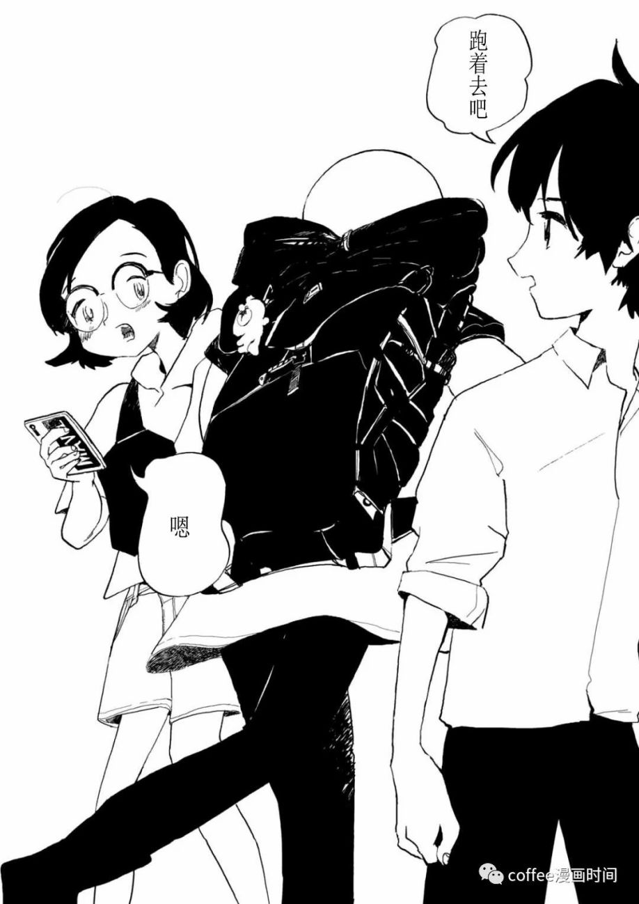 《小文的恋情》漫画最新章节第4话免费下拉式在线观看章节第【30】张图片