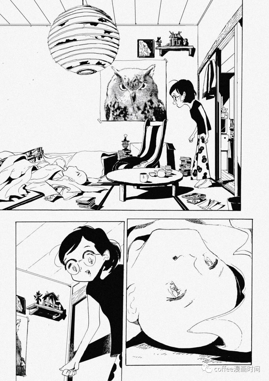 《小文的恋情》漫画最新章节第7话免费下拉式在线观看章节第【3】张图片