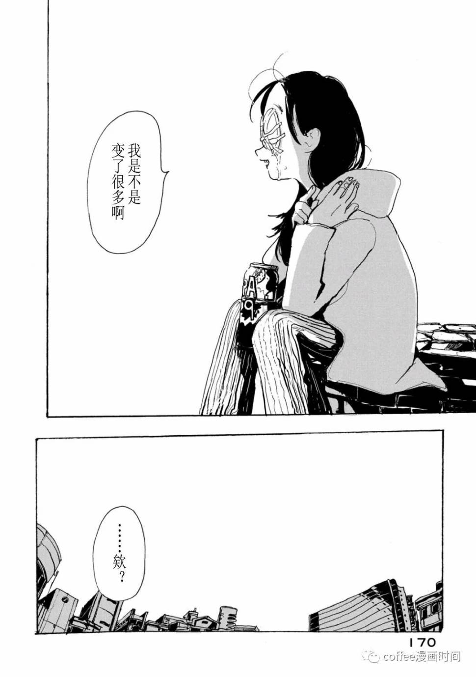 《小文的恋情》漫画最新章节第10话免费下拉式在线观看章节第【36】张图片